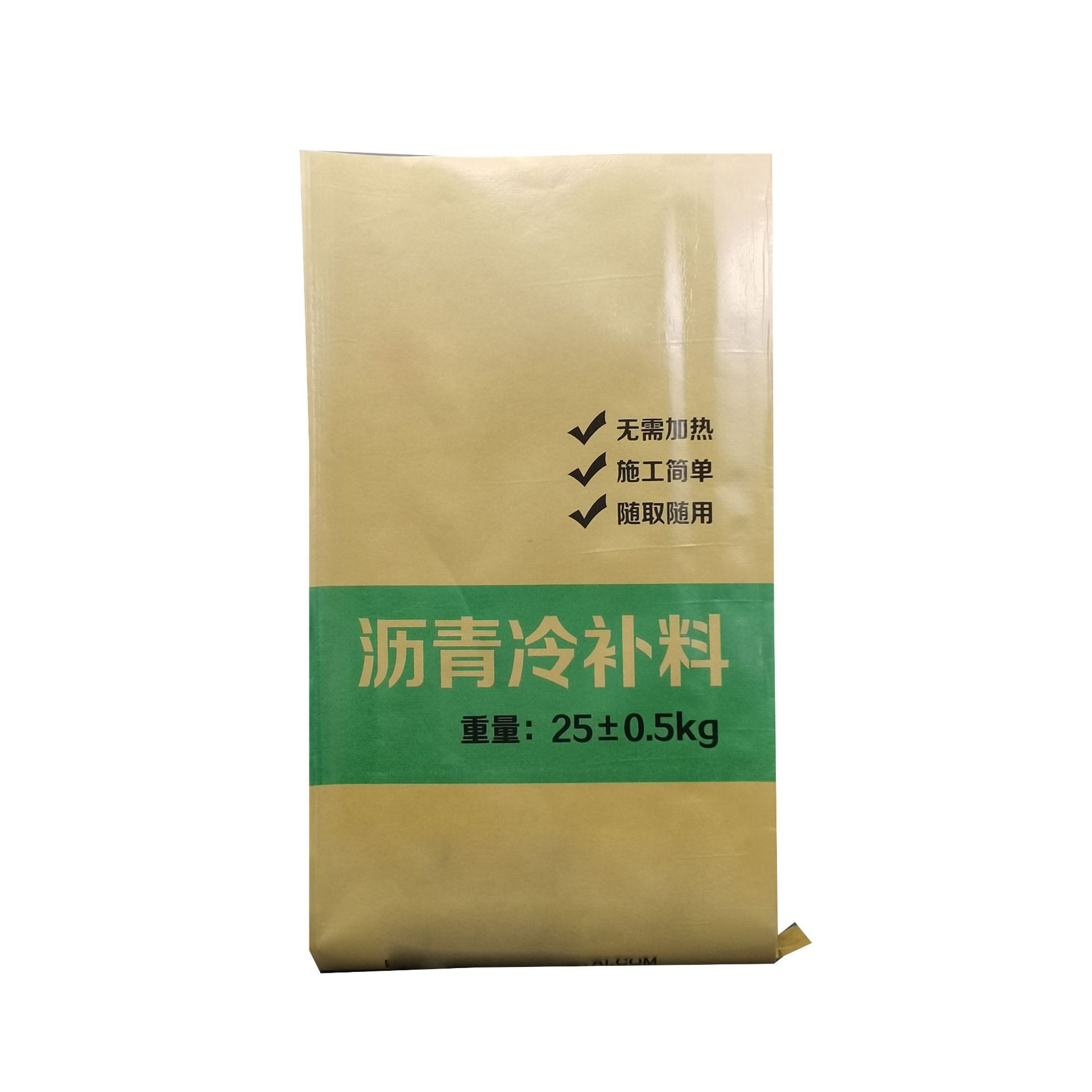 厂家定制牛皮纸彩印编织袋沥青冷补料建筑材料包装袋 加厚纸塑袋