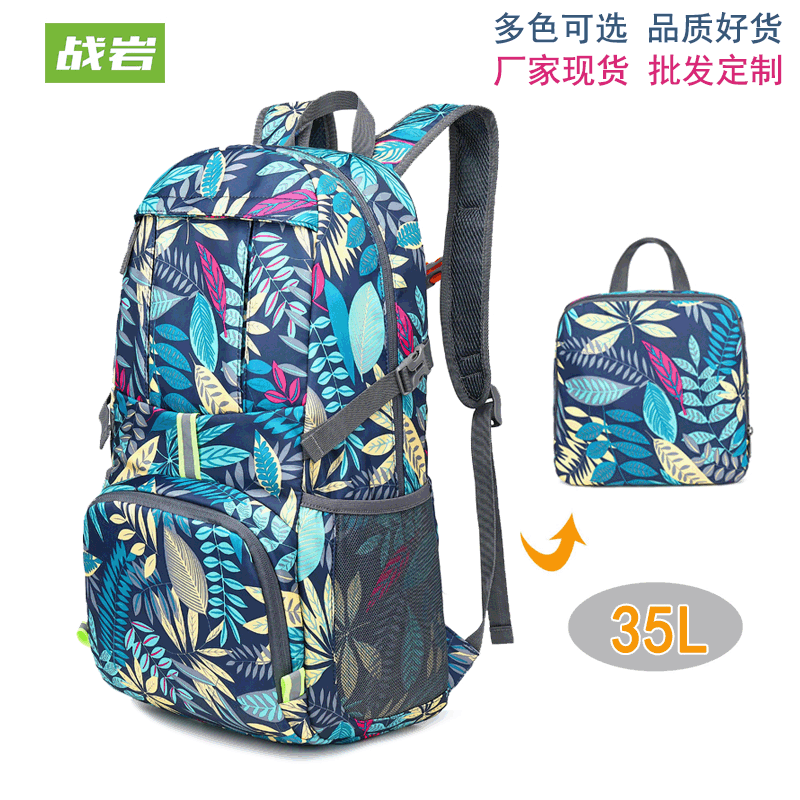 輕便印花尼龍折疊背包登山戶外運(yùn)動(dòng)騎行背包徒步旅行雙肩包女
