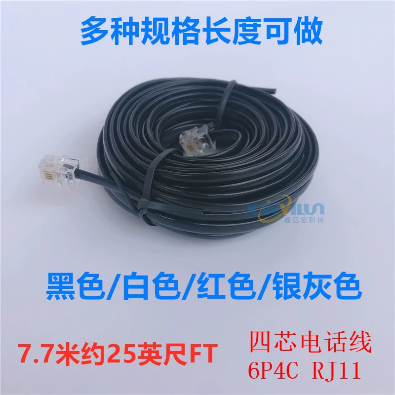 25 футов FT телефонной линии Черный четырехъядерный RJ11 6P4C телефонный стационарный кабель 8 м готовая перемычка