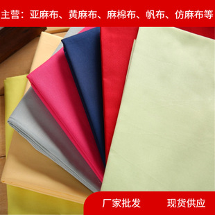 �F؛����T/C 96*72 �ڴ���ɫ������ﲼ45֧ƽ�y�ﲼ���l