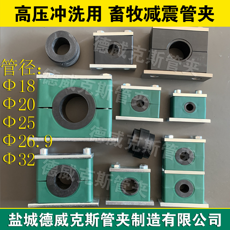 现货供应减震管夹生产厂家 Z型固定支架支座减震管卡 管夹