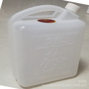 2.5L plastic barrel small mold wine barrel food grade white portable barrel honey barrel 2.5L small oil barrel factory wholesale