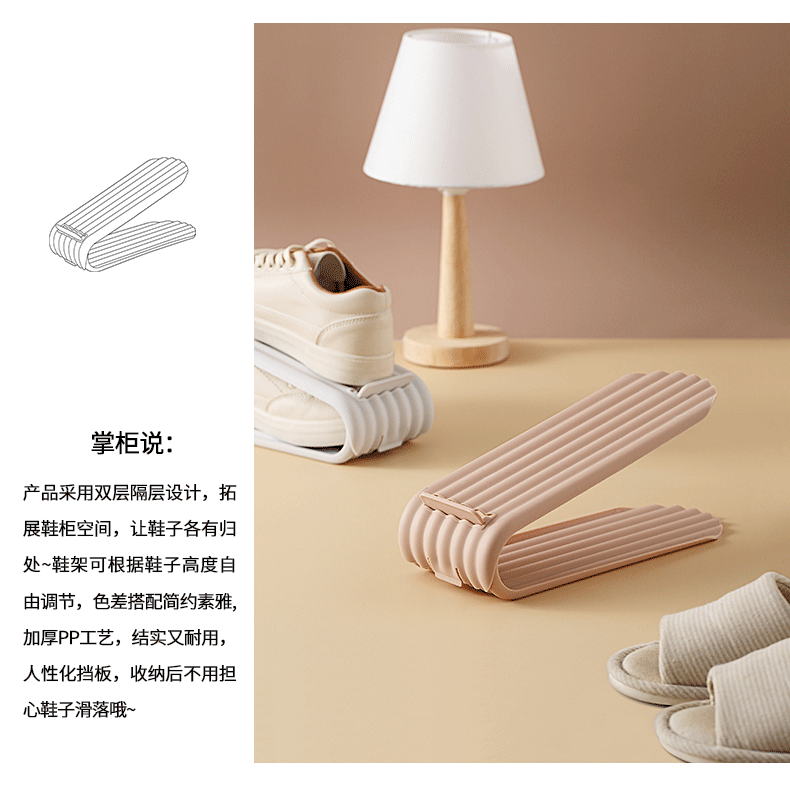 可调节鞋架详情_03