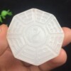 Bagua Pendant Afghan Baiyu Eight trigrams Jade Lam Ching Ying Same item Zodiac Eight trigrams Pendant men and women Exorcise evil spirits Transport