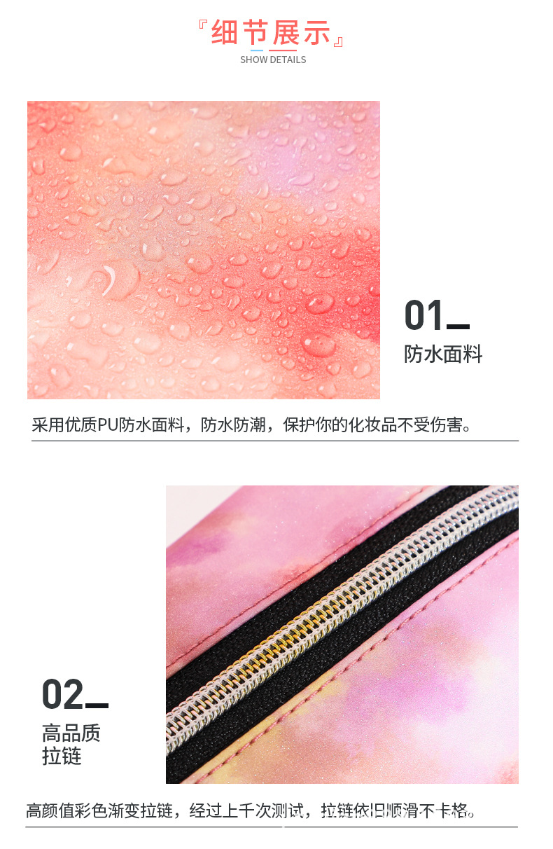内销定制—AZ02水彩系列化妆包_11.jpg