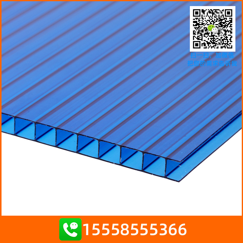 PC中空板双层宝蓝深蓝阳光板