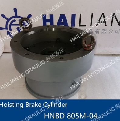 Tsuji Hoisting Brake cylinder HNBD 805M-04 Crane brake