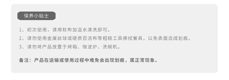 方头搅拌勺_16