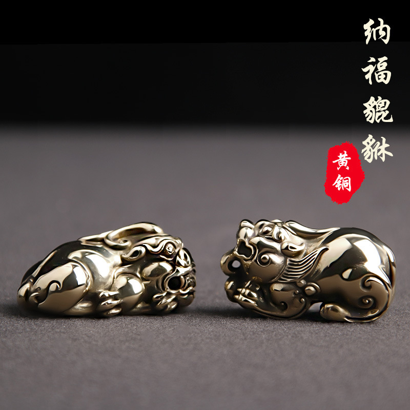 Brass Solid Fine Polishing Lucky Nafu Pixiu Keychain Pendant Pair of Creative Couple High-grade Luggage Pendant