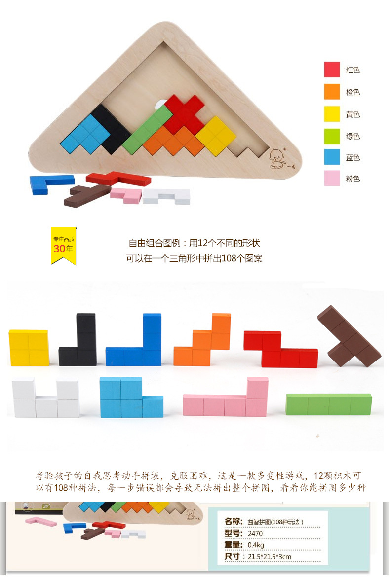 一点俄罗斯790 (4).jpg