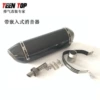 Embedded muffler