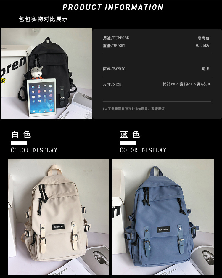 Retro Korean Simple Large Capacity Schoolbag display picture 28