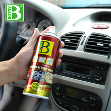 保赐利车用内饰表板蜡柠檬香型表板蜡汽车仪表盘蜡仪表蜡内饰蜡