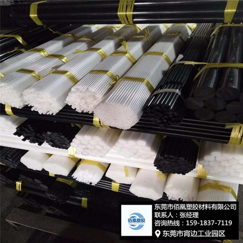 纯料A级厂家生产POM棒 热弯不变形POM手把 赛钢棒 塑钢聚甲醛棒材