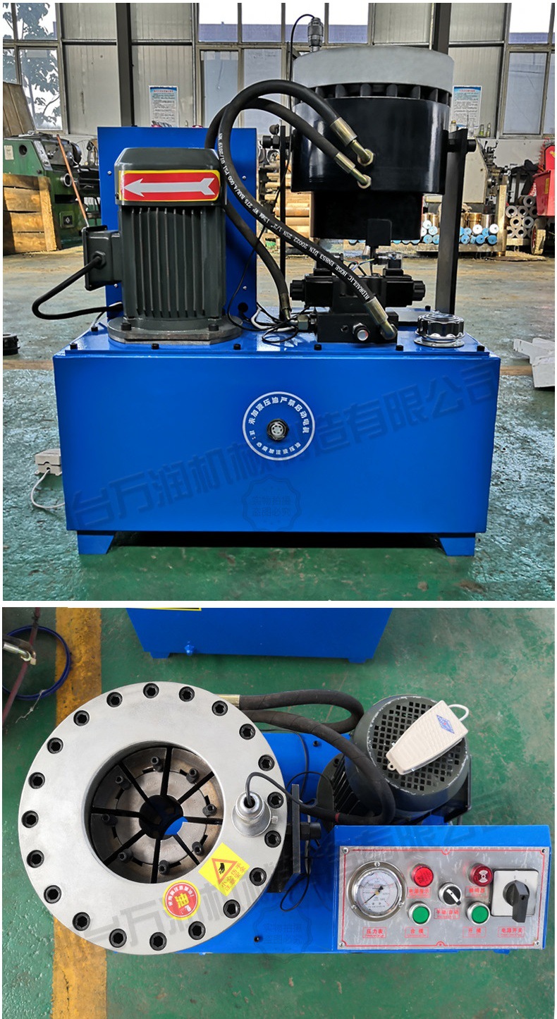 缩管机110_看图王(3)