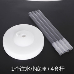 水晶管立柱加氣球立柱注水底座全套路引加厚立柱小底座 全新料
