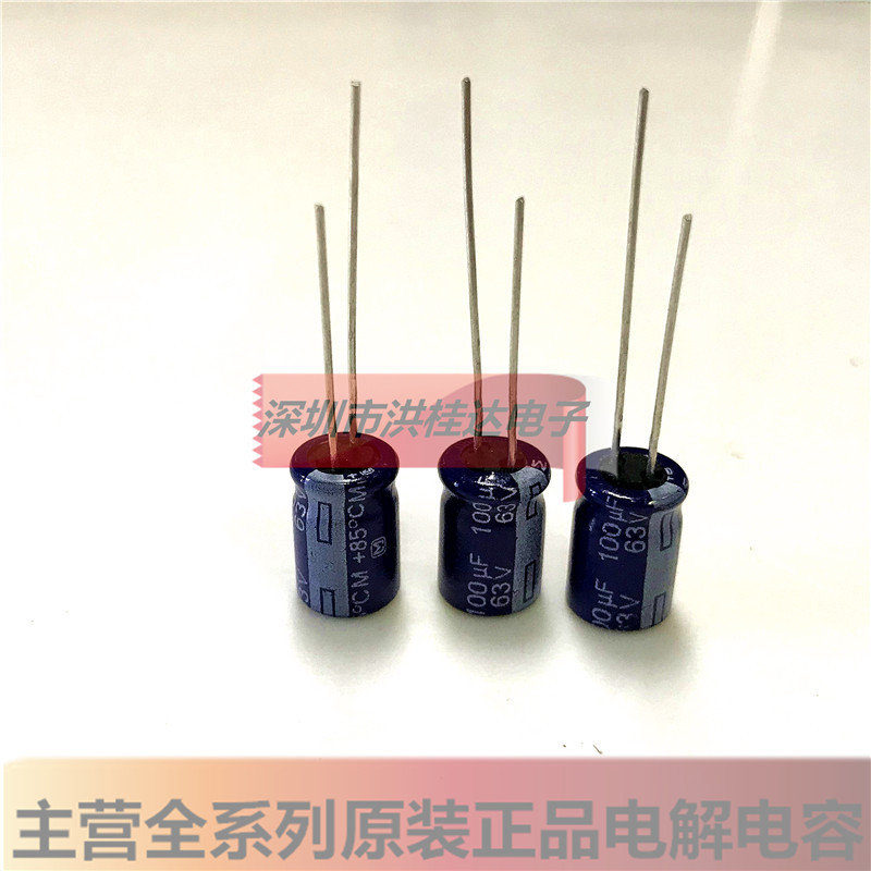 63V100UF 8X12 M系蓝袍 原装进口松下电解电容100UF63V音频滤波用