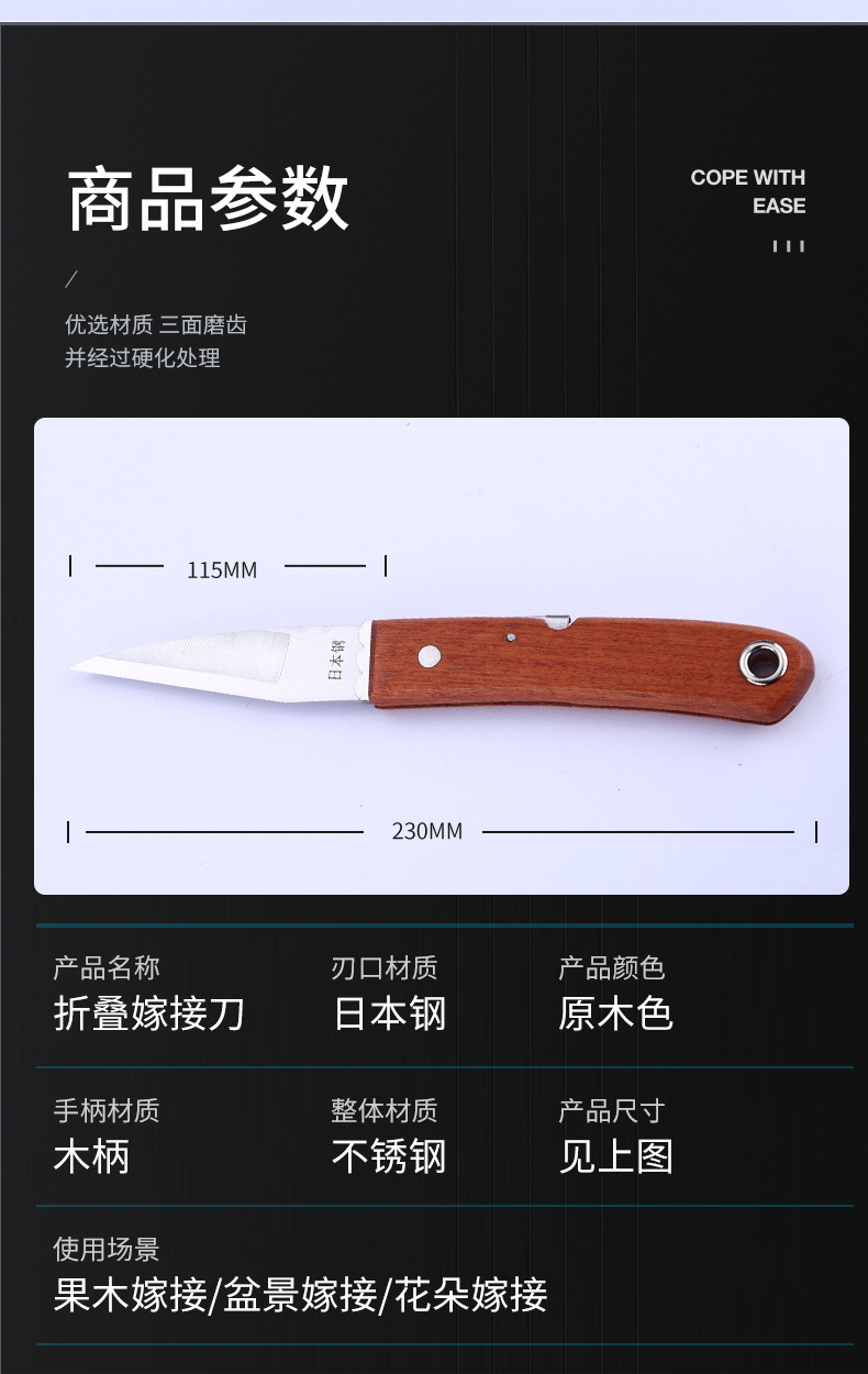 园林详情修改_08