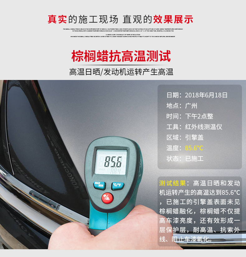 天然巴西棕榈蜡详情页_08.jpg