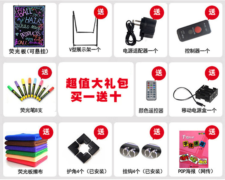 荧光板+V型支架套件