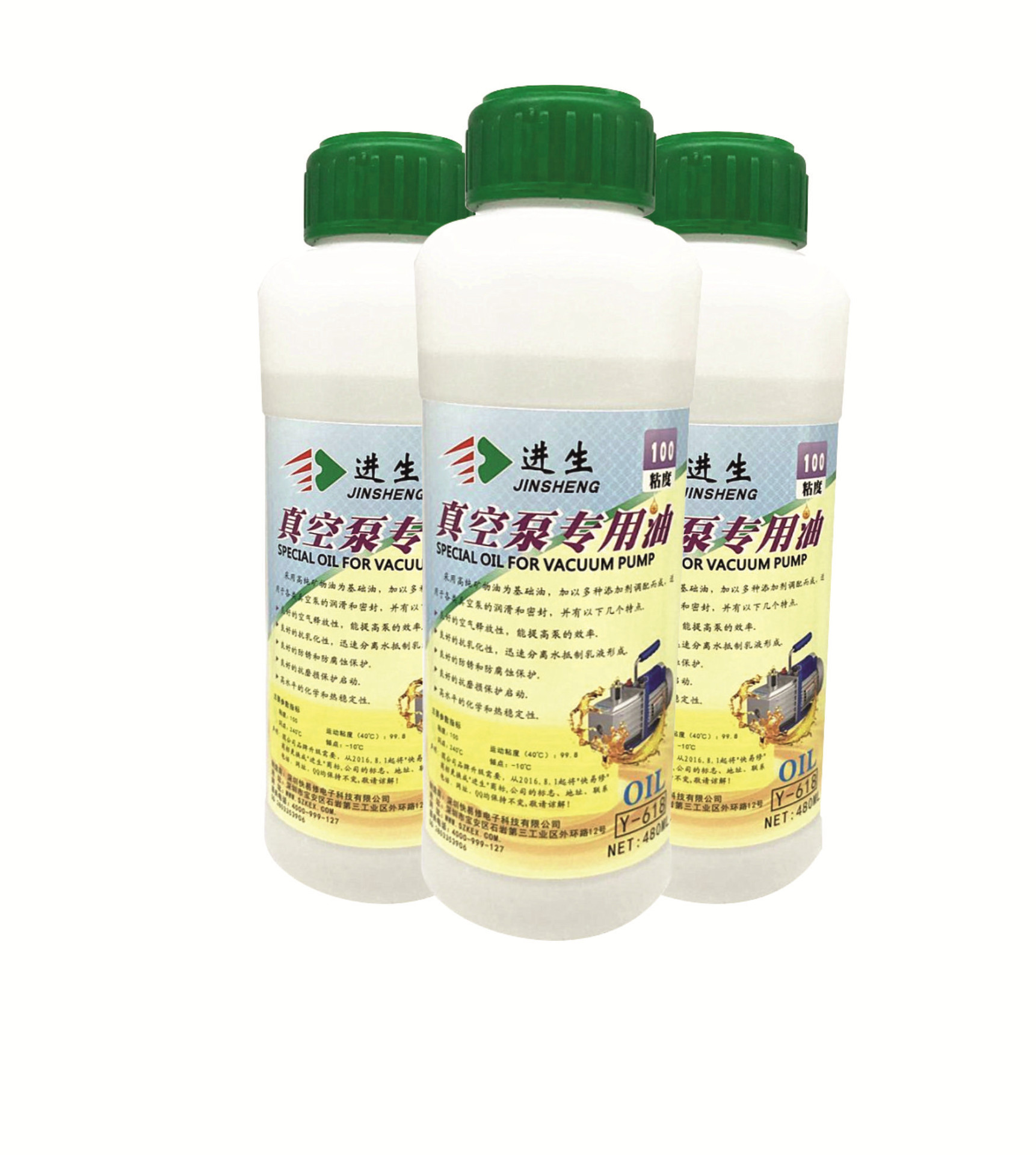 真空泵专用油 真空泵油 Y-618