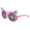 Children's decorations, fashionable sunglasses suitable for men and women, trend cartoon glasses solar-powered, wholesale