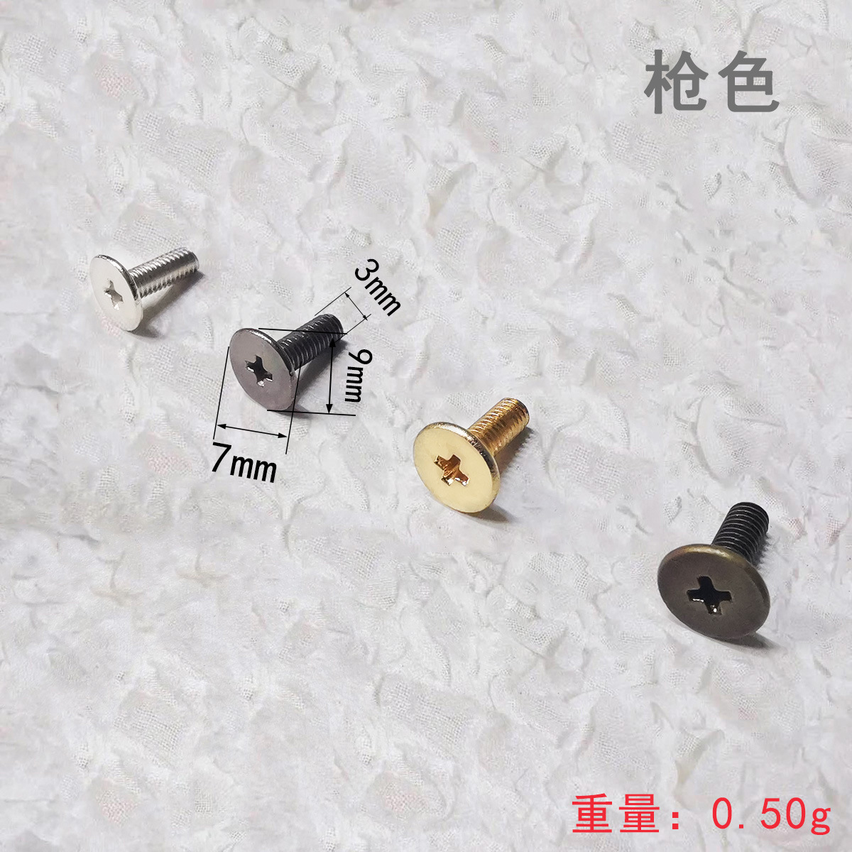 M3.9mm枪色.jpg