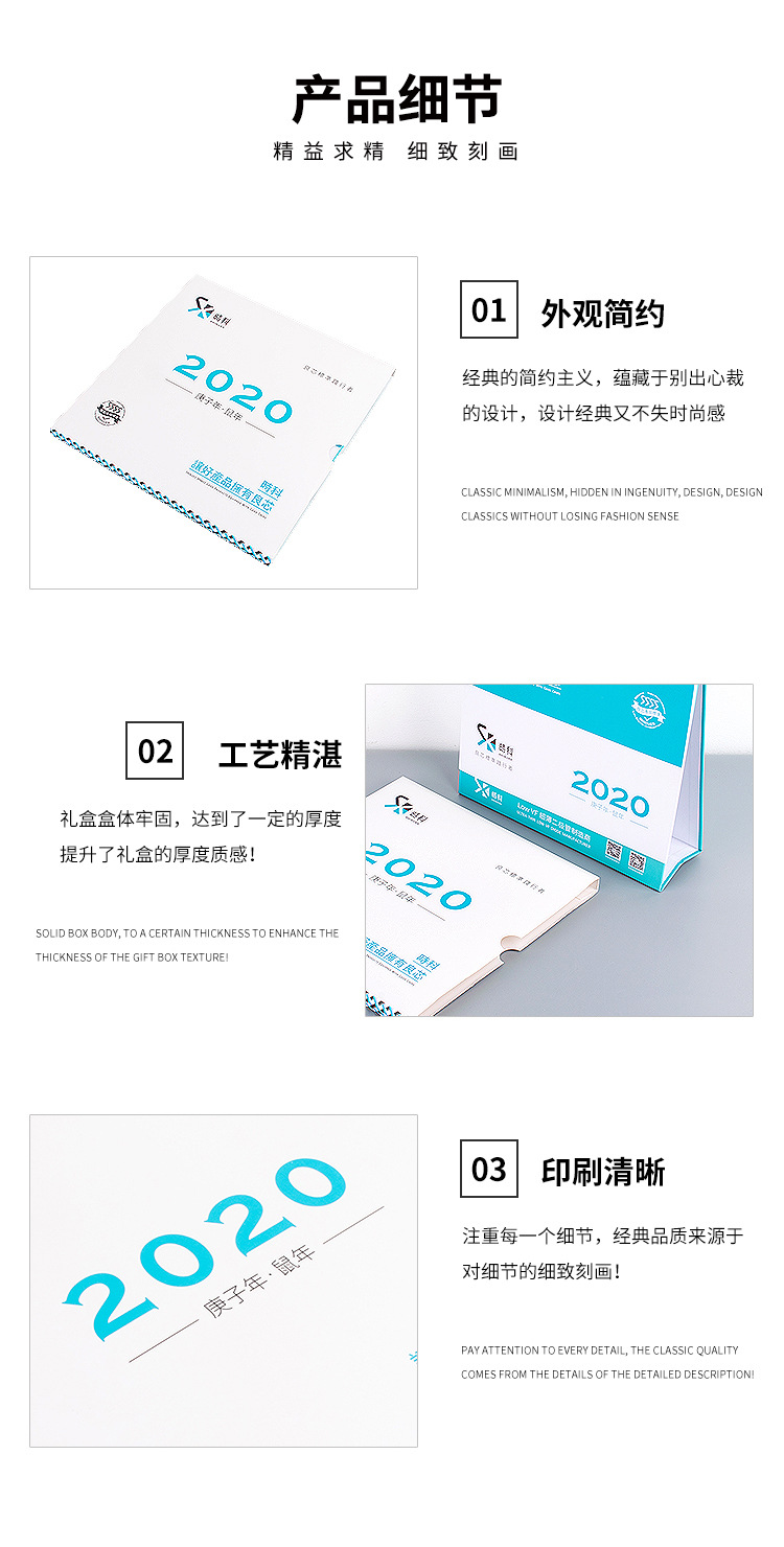 新版详情-拷贝_05