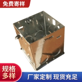 电缆接线盒;其他管件;卡箍、抱箍