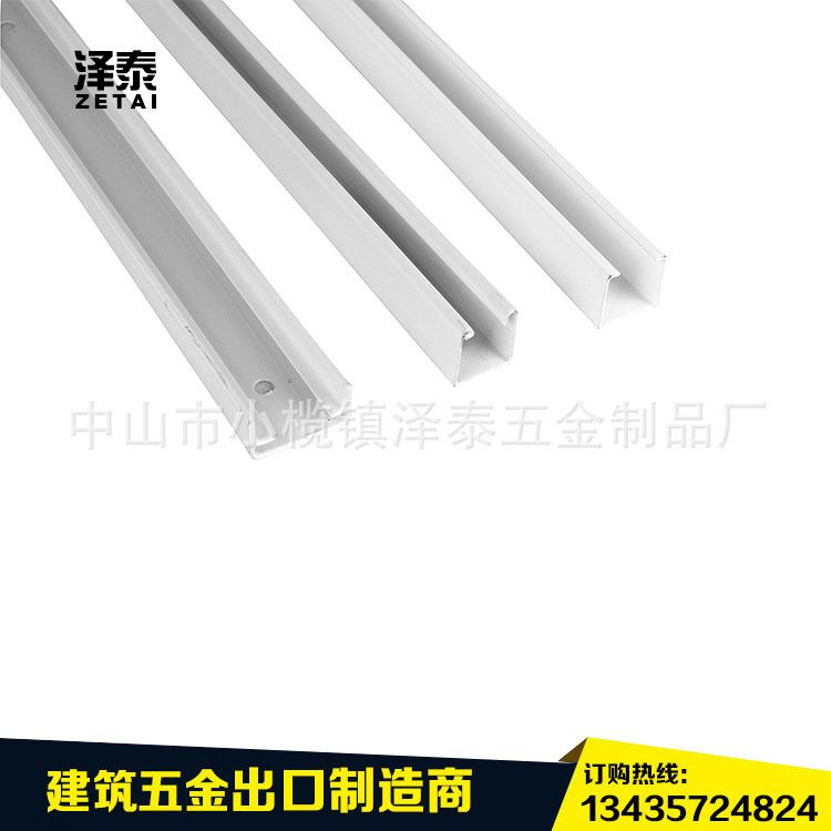 长期销售  U型导轨 静音缓冲阻尼导轨 不锈钢滑轨