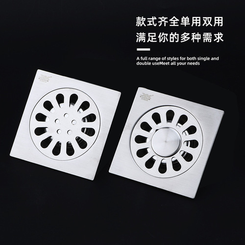 Stainless steel floor drain, bathroom 50 deodorant floor drain, bathroom square washing machine dual-purpose engineering floor drain wholesale