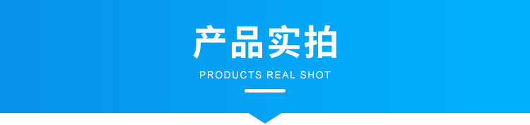 B-产品实拍_01.png