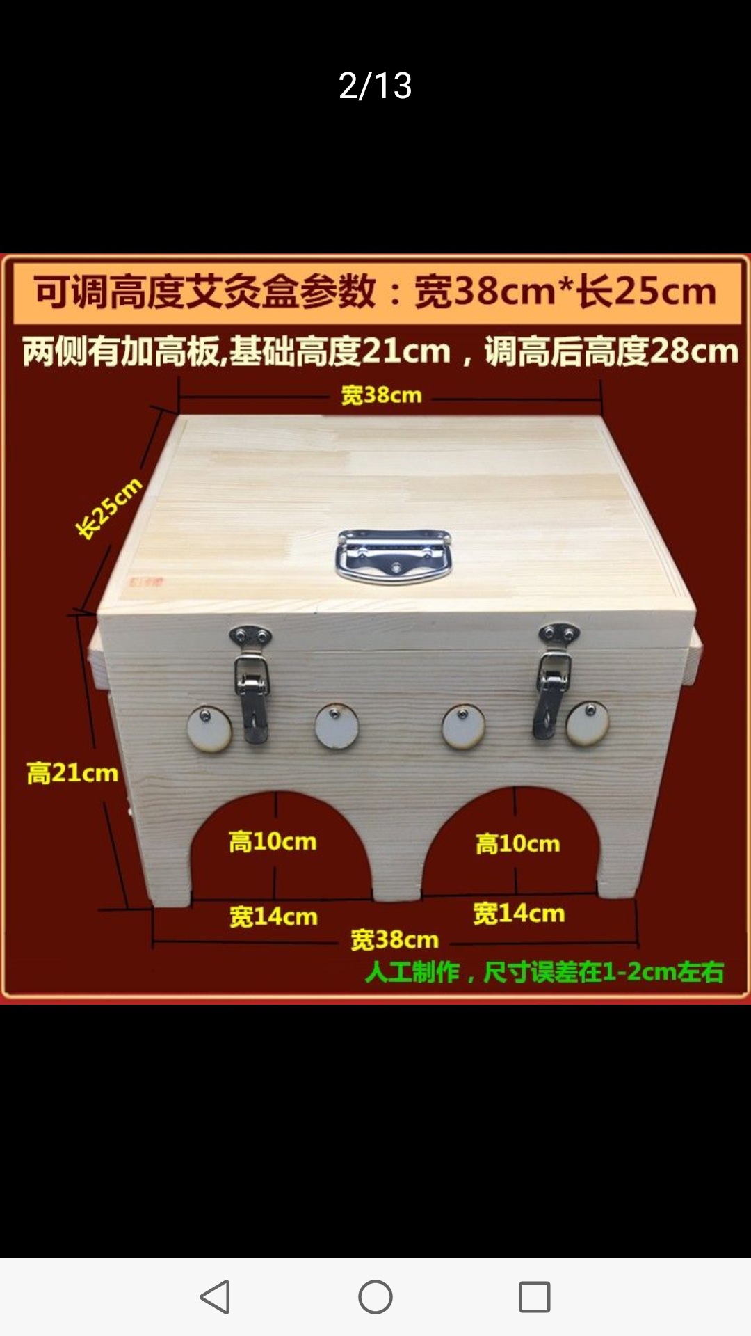 Wooden Moxa Box for Knee Home Moxibustion Portable Ai Jiu 艾灸 Warm Therapy Tool overview