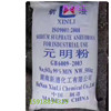 Hunan Hengyang Content 99 Powdered Sodium sulfate powder Industrial grade Sodium sulfate powder 200 Eye 50KG