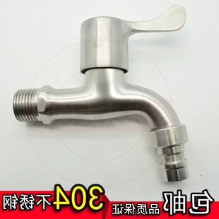 304���P�ϴ�C���^4�ֿ��_ˮ���^���P��ϰѳ�ˮ�����ˮ���^