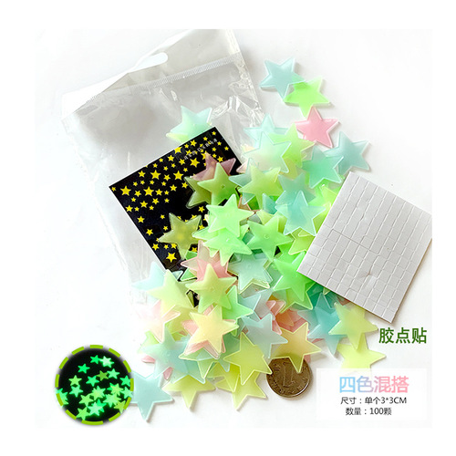 Glowing moon starry sky luminous star stickers children's room background wall decoration fluorescent wall stickers