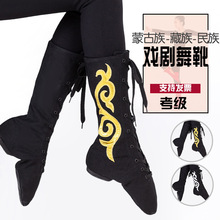 新款思棠软底舞蹈鞋男女蒙古舞靴民族舞靴瑜伽舞蹈健美操体操藏族