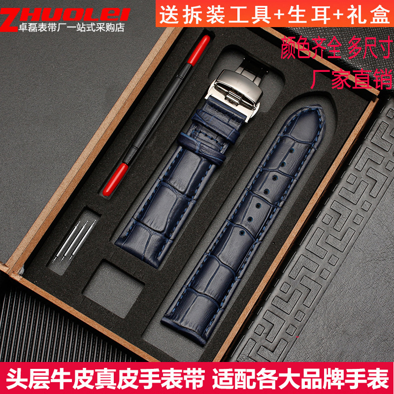 Factory direct first layer cowhide watch with butterfly buckle bracelet bamboo grain cowhide watch accessories wholesale 18 20m Factory direct first layer cowhide watch with butterfly buckle bracelet bamboo grain cowhide watch accessories wholesale 18 20m