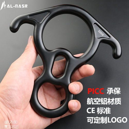 Horn 8-shaped ring high-altitude descender 8-shaped ring downhill equipment slow descent device outdoor mountaineering equipment descent protection