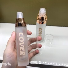 【现货5000起】玻璃粉底液瓶 身体高光精油精华30ml粉底瓶