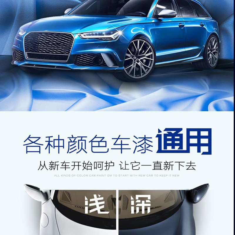 Four-in-one super fast wax instead of G4 car wax G3 polishing wax car wax decontamination polishing scratch repair curing wax