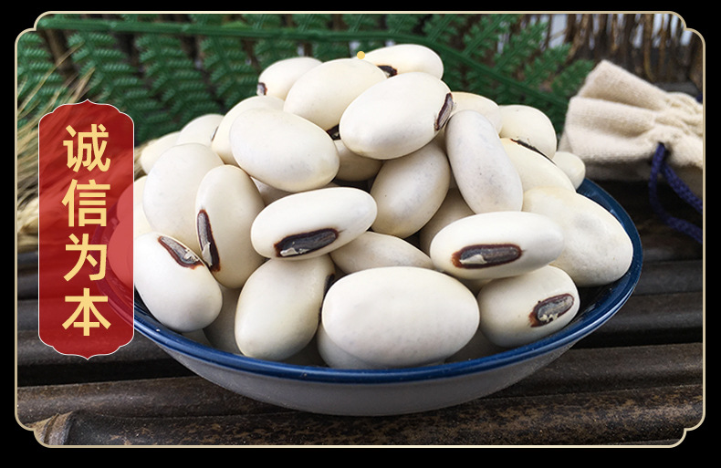 White Jack Bean Bai Dao Dou Dried Seeds Traditional Chinese Herb for Soup and Decoction 500g in use