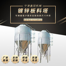 厂家直销镀锌板料罐 养殖饲料罐称重料罐自动料线 镀锌板料仓