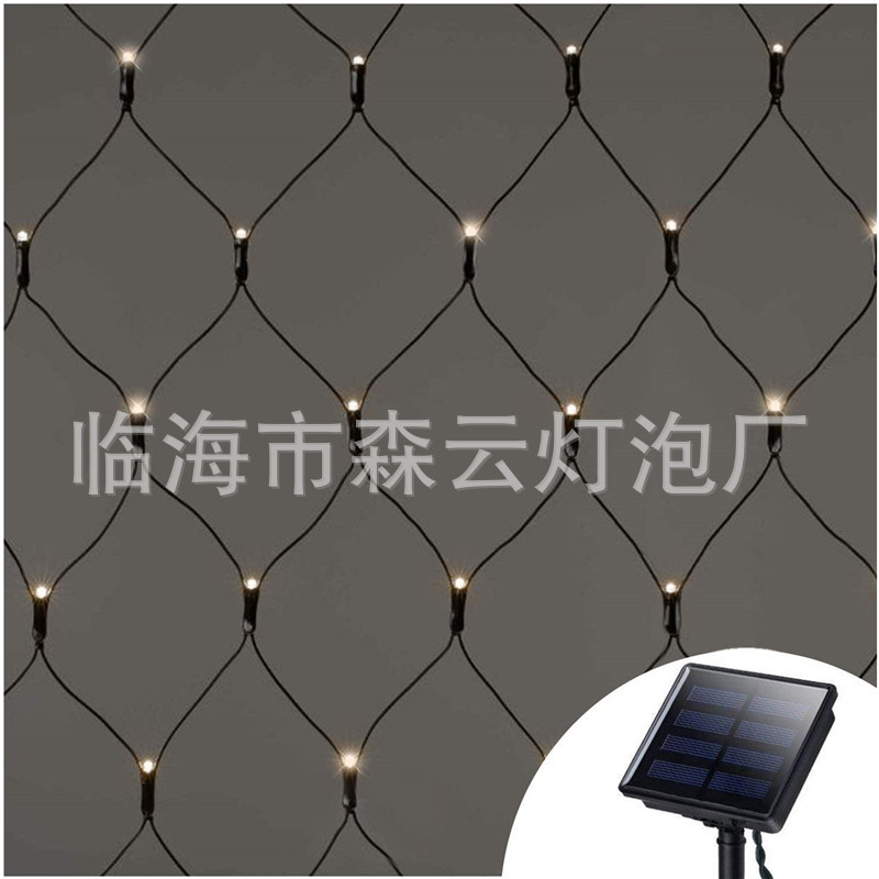 200LED太阳能网灯花园串灯灯条灯带户外防水灯串|ms
