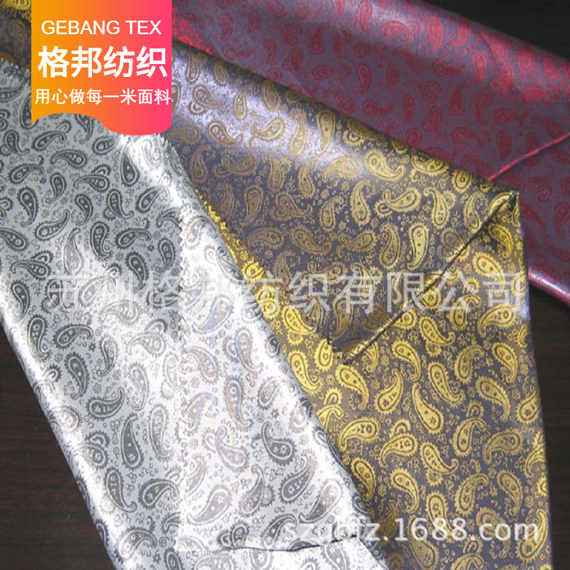 人造丝提花布 人造丝双色提花服装箱包里料