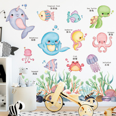 Cartoon ocean animals dolphin cute picture word recognition kindergarten intellectual early education self-adhesive wall sticker bath room waterproof