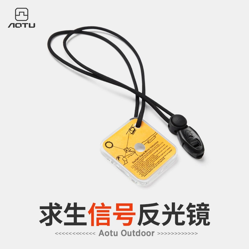 Вогнуто-выпуклый наружный ремешок сигнальное зеркало пластиковый плот зеркало для выживания Открытый отражатель AT8808 оптом трансграничный