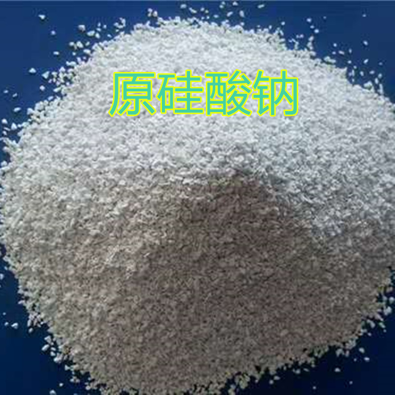 厂家原硅酸钠   高含量正硅酸钠 原硅酸钠