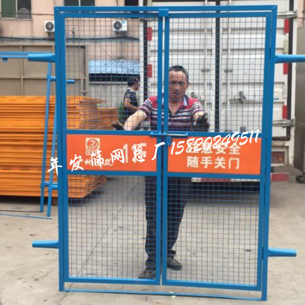 广州施工电梯安全门现货 升降机楼层进出防坠安全防护栏