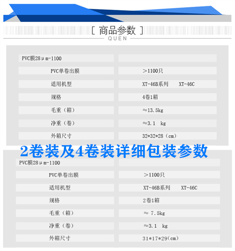 微信图片_20200828111410_副本